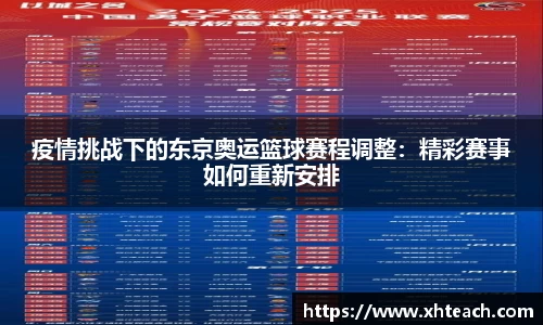 BWIN网站