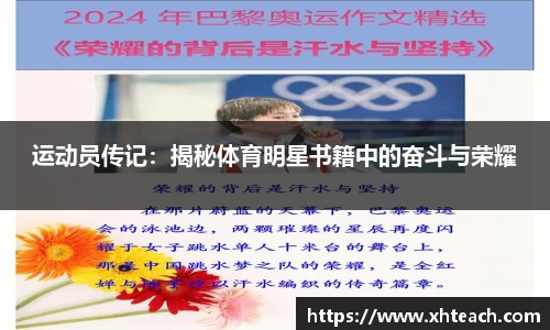 BWIN网站