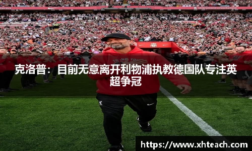 bwin中国官方网站