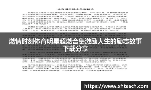 BWIN必赢