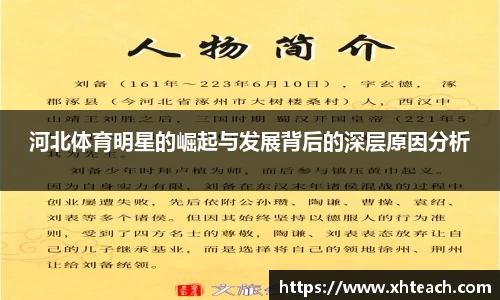 BWIN官网