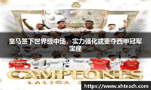 bwin中国官方网站