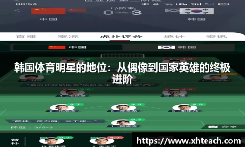 BWIN网站