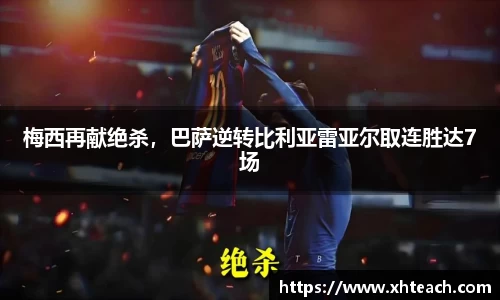 BWIN必赢