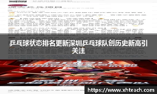 BWIN必赢
