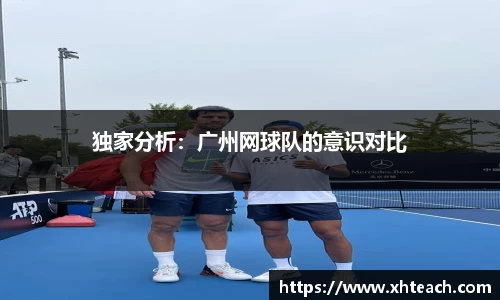 BWIN官网