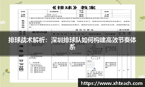 BWIN必赢