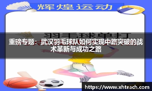 BWIN必赢