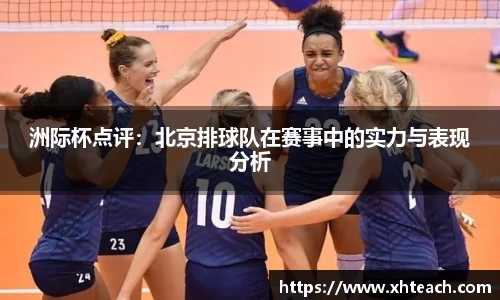 BWIN官网