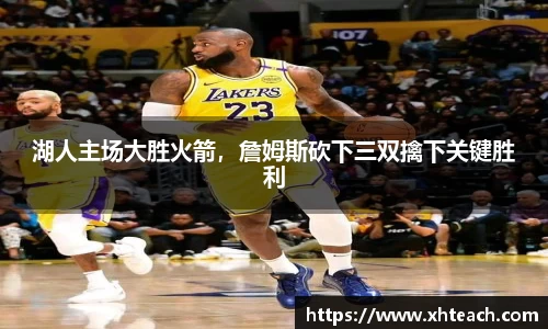 BWIN必赢