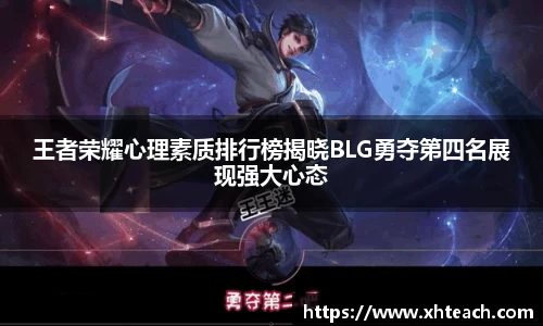 BWIN官网