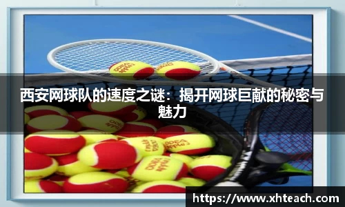 BWIN官网