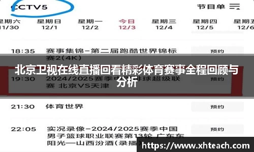 bwin中国官方网站