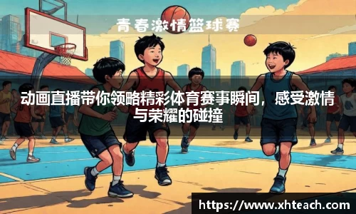 BWIN网站