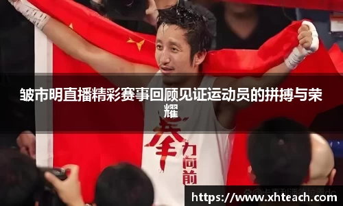 BWIN网站