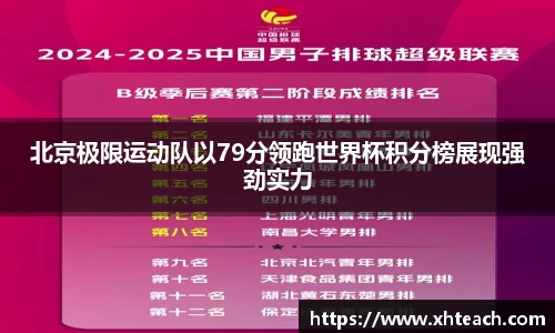 BWIN网站