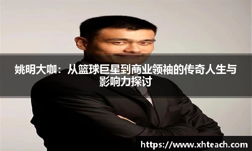 BWIN官网