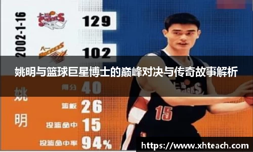 BWIN必赢