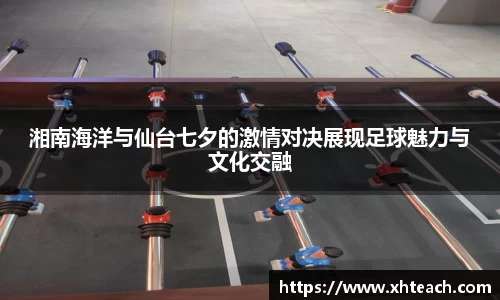 BWIN网站