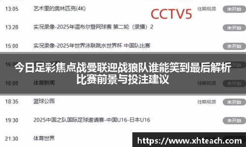 bwin中国官方网站