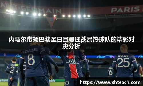 BWIN网站