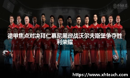 bwin中国官方网站