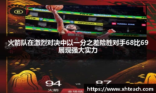 BWIN必赢