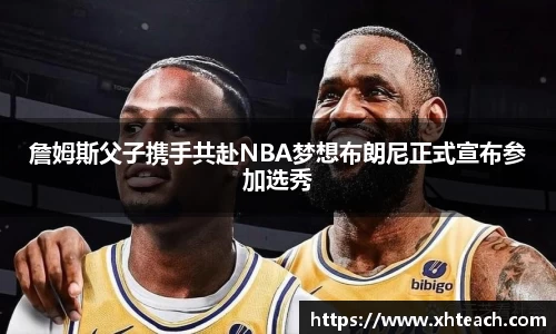 BWIN网站