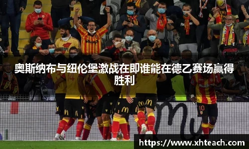 BWIN网站
