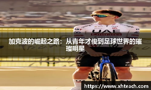 bwin中国官方网站