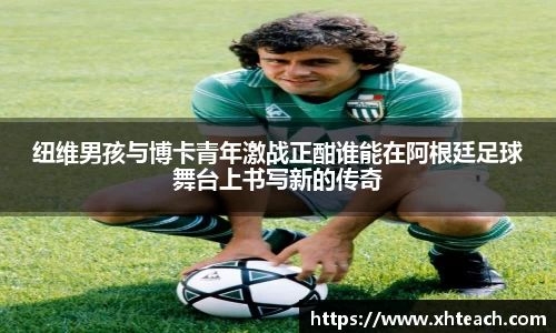 BWIN必赢